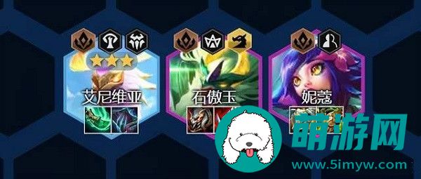 云顶之弈S7玉龙秘术阵容怎么玩
