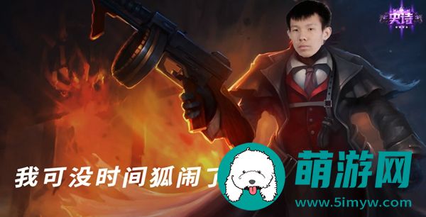 雀食蟀什么意思