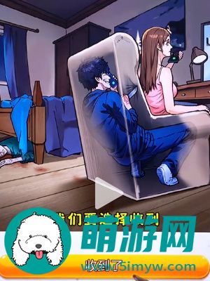 《隐秘的档案》人间椅子通关攻略