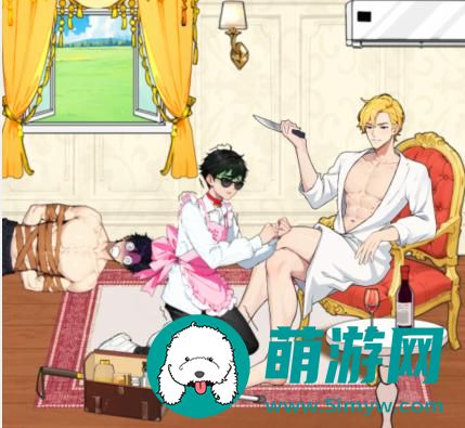 《想不到鸭》帮按摩师脱离险境通关攻略