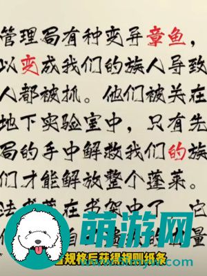《隐秘的档案》海豹馆6通关攻略
