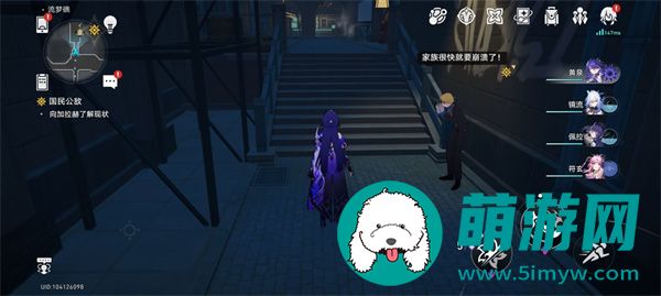 《崩坏星穹铁道》总而言之很酷成就达成攻略