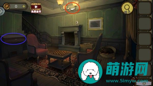 密室逃脱绝境系列10寻梦大作战第1章通关攻略