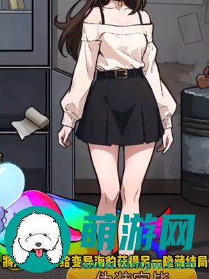 《隐秘的档案》海豹馆6通关攻略