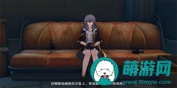 《崩坏星穹铁道》可以坐一下午成就攻略