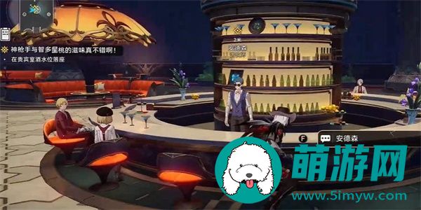 《崩坏星穹铁道》神枪手智多星任务攻略