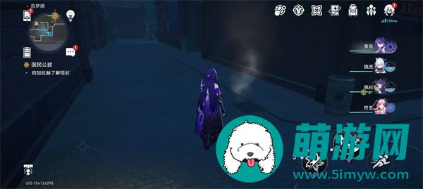 《崩坏星穹铁道》总而言之很酷成就达成攻略