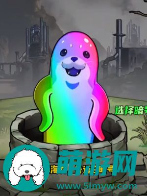 《隐秘的档案》海豹馆6通关攻略