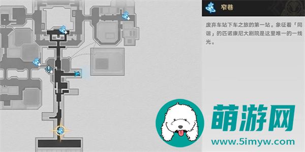 《崩坏星穹铁道》可以坐一下午成就攻略