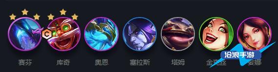 云顶之弈幽影龙阵容