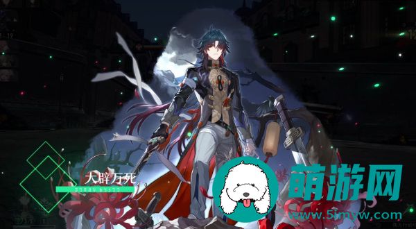 《崩坏星穹铁道》知更鸟配队推荐