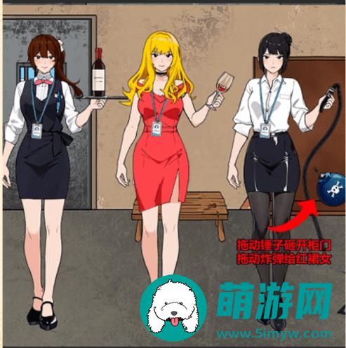 《想不到鸭》帮三人成功伪装通关攻略