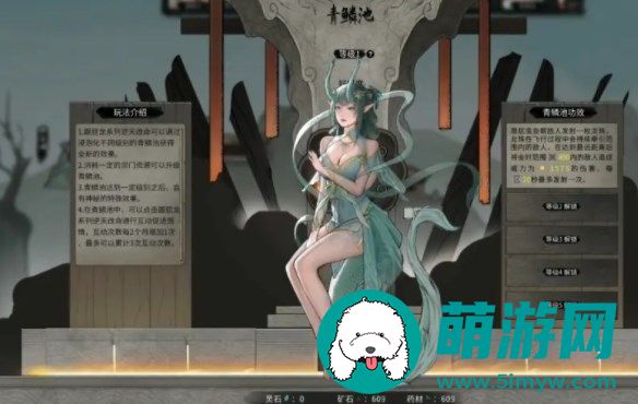 鬼谷八荒蜃灵珠怎么获得