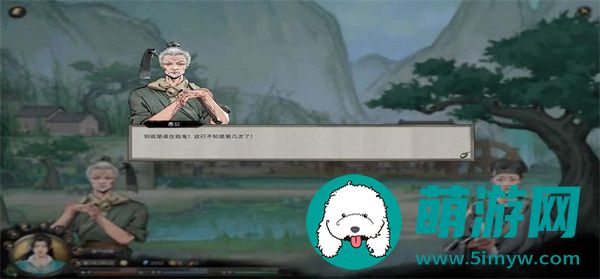 鬼谷八荒地理图在哪