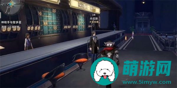 《崩坏星穹铁道》神枪手智多星任务攻略
