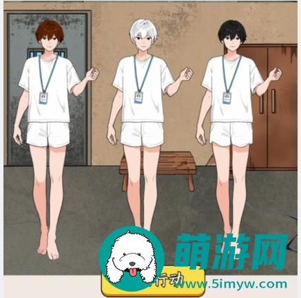 《想不到鸭》帮三人成功伪装通关攻略