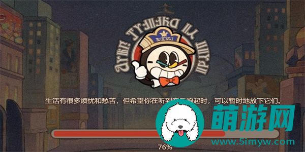 《崩坏星穹铁道》下一首歌开始之前活动玩法介绍