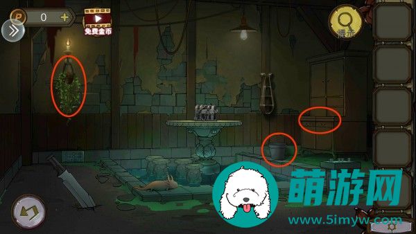 密室逃脱绝境系列10寻梦大作战第1章通关攻略