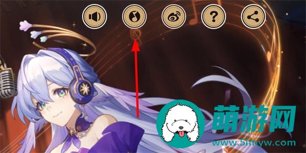 《崩坏星穹铁道》下一首歌开始之前活动玩法介绍