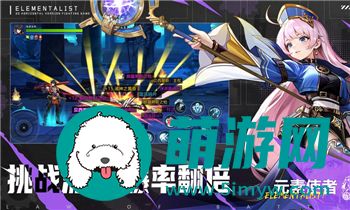 《孤岛先锋》探秘战斗机器人的惊人实力