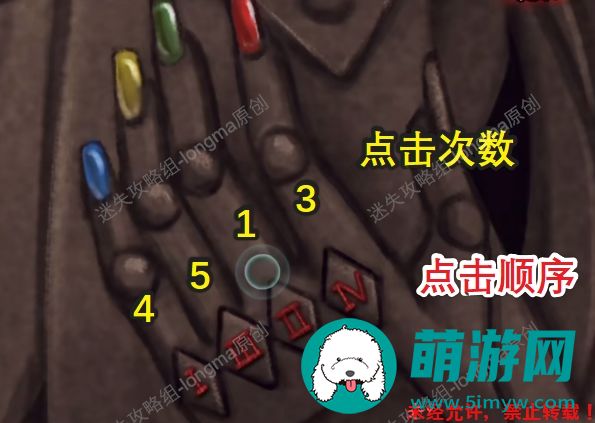 黑乌鸦之魂契第四章攻略