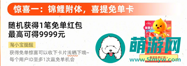 淘宝5月10日刮刮乐活动怎么参加