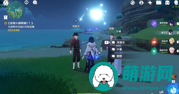 原神映影书札记怎么做