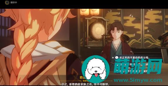 原神映影书札记怎么做