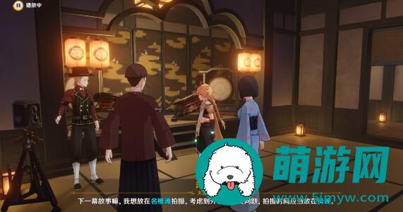 原神映影书札记怎么做