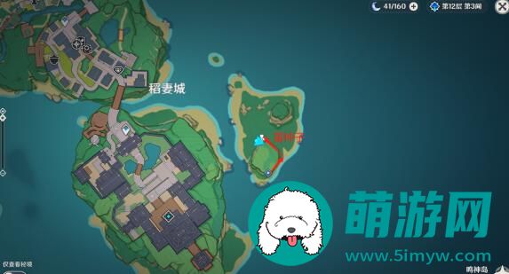 原神映影书札记怎么做