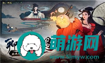 《一人之下》新手职业选择推荐攻略：开启冒险之旅