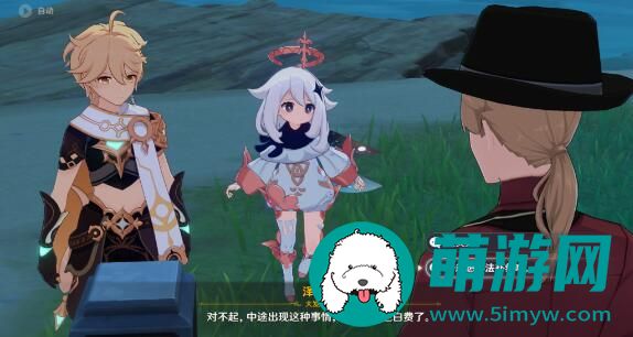 原神映影书札记怎么做