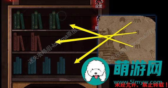 黑乌鸦之魂契第四章攻略