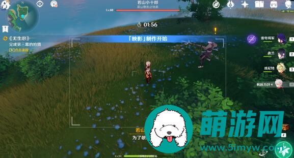 原神映影书札记怎么做