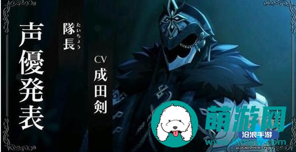 原神愚人众执行官排名