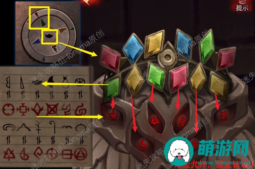 黑乌鸦之魂契第四章攻略