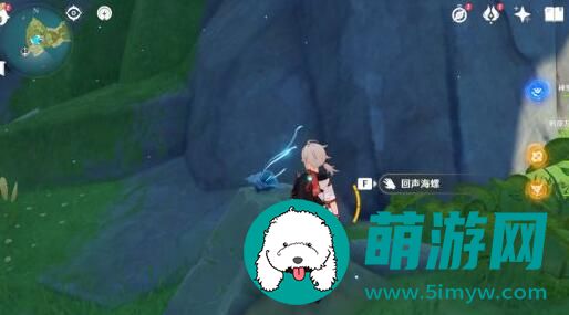 危危岛幻境海螺在哪