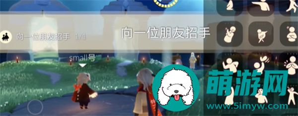 光遇2024年5月10日每日任务怎么做