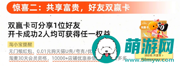 淘宝5月10日刮刮乐活动怎么参加
