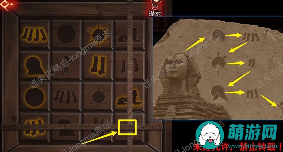 黑乌鸦之魂契第四章攻略