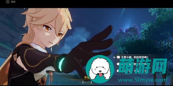 原神映影书札记怎么做
