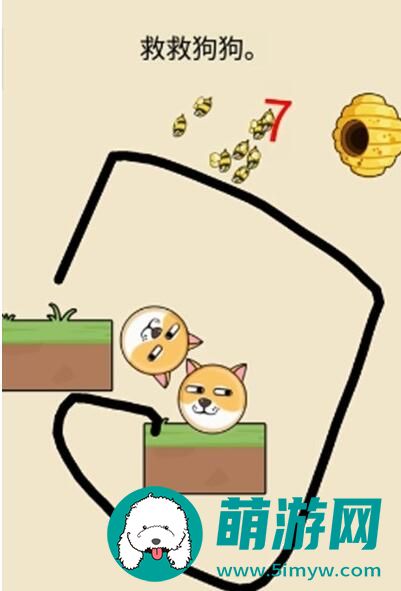 救救狗狗蜜蜂第十关攻略