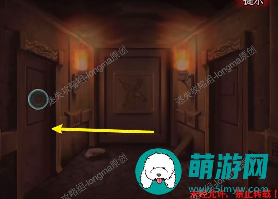 黑乌鸦之魂契第四章攻略