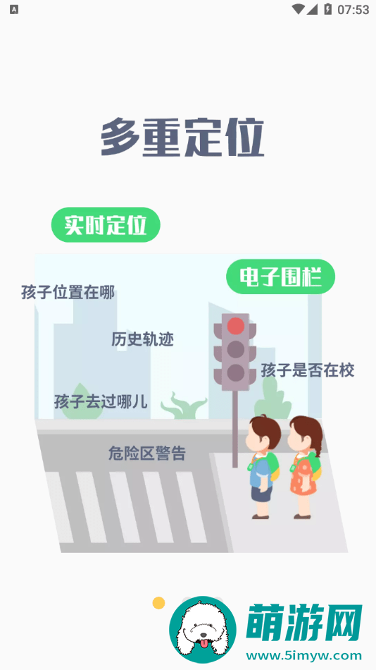 蚂蚁校园