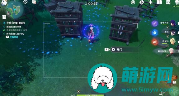 原神映影书札记怎么做