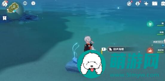 布丁岛幻境海螺在哪