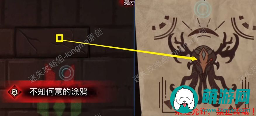 黑乌鸦之魂契第四章攻略