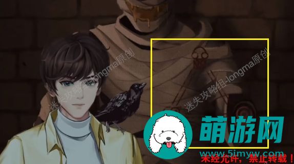 黑乌鸦之魂契第四章攻略