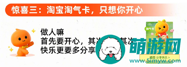 淘宝5月10日刮刮乐活动怎么参加
