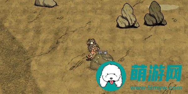 《饥荒新家园》换角色方法